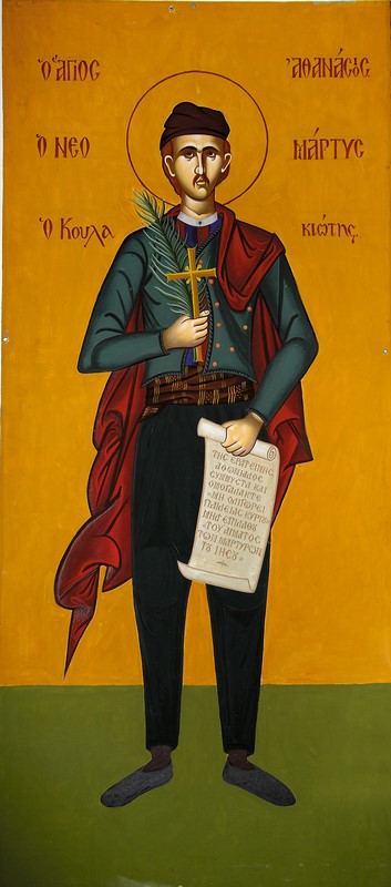 Αθανάσιος Κουλακιώτης, 'Αγιος Νεομάρτυς